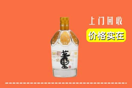 兴隆县回收董酒