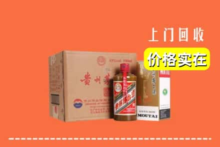 兴隆县求购高价回收精品茅台酒