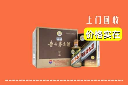 兴隆县回收彩釉茅台酒