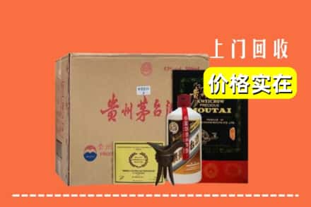 兴隆县回收陈酿茅台酒