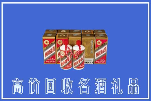 高价收购:兴隆县上门回收茅台酒多少钱